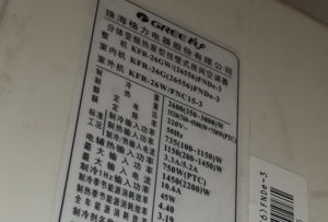 焦作格力空调维修电话是多少