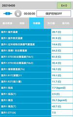 焦作中央空调维修电话是多少