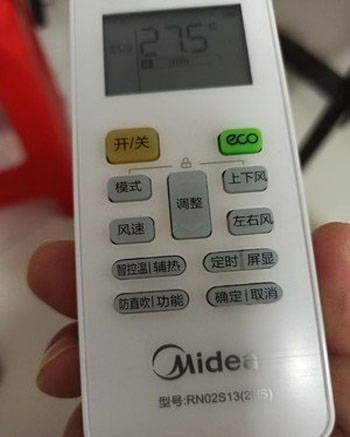 焦作空调遥控器打不开